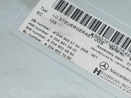 ФОТО Блок керування мультимедіа для Mercedes-Benz GL-CLASS X164 (06-12) Київ