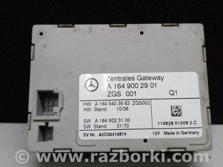 ФОТО Блок керування центральним замком для Mercedes-Benz GL-CLASS X164 (06-12) Київ