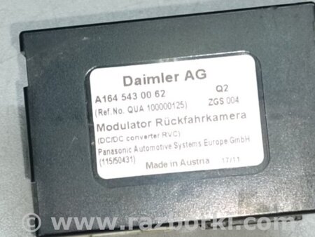 ФОТО Блок керування камерою для Mercedes-Benz GL-CLASS X164 (06-12) Київ