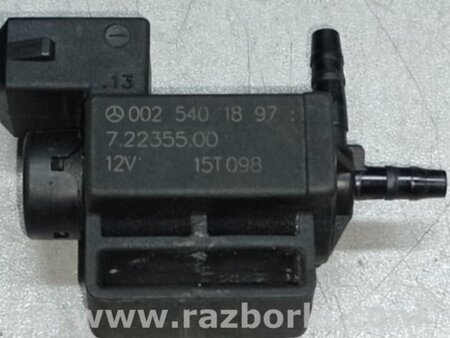 ФОТО Клапан електромагнітний (вакуумний) для Mercedes-Benz GL-CLASS X164 (06-12) Київ