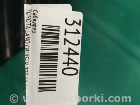 ФОТО Сабвуфер для Toyota Land Cruiser 200 J200 (07-21) Київ