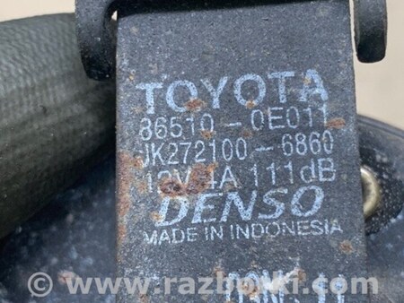 ФОТО Сирена сигналізації для Lexus RX350/450 (09-15) Київ