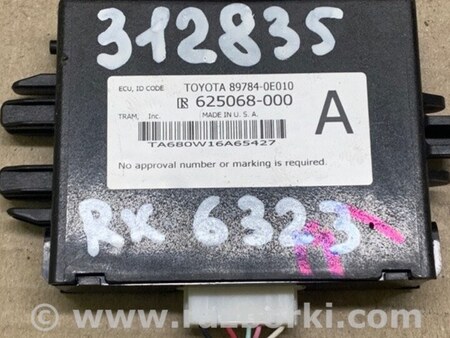 ФОТО Блок іммобілайзера для Lexus RX350/450 (09-15) Київ