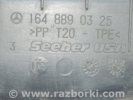 ФОТО Пильовик крила для Mercedes-Benz GL-CLASS X164 (06-12) Київ