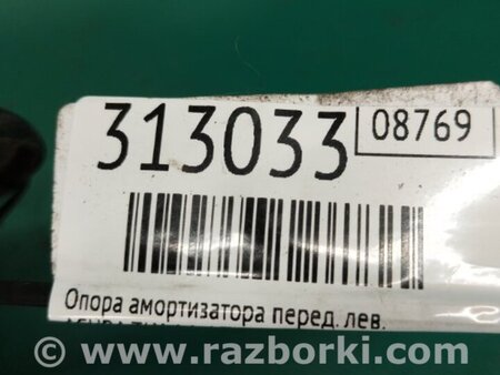 ФОТО Опора амортизатора для Acura TLX (14-20) Київ