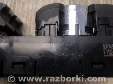 ФОТО Блок керування склопідіймачами для Lincoln MKZ II (12-16) Київ