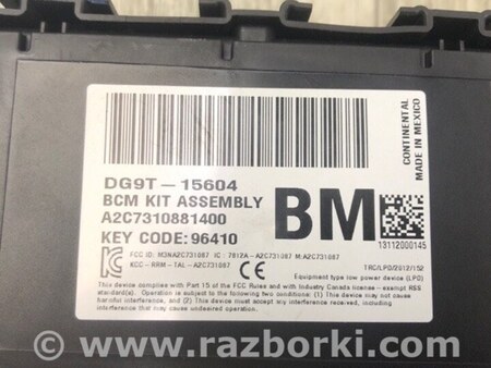 ФОТО Блок запобіжників салон для Lincoln MKZ II (12-16) Київ