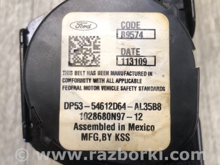 ФОТО Ремінь безпеки для Lincoln MKZ II (12-16) Київ