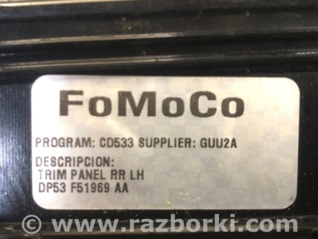 ФОТО Накладка кузова для Lincoln MKZ II (12-16) Київ