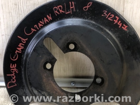 ФОТО Захист гальмівного диска для Dodge Grand Caravan (2008-) Київ