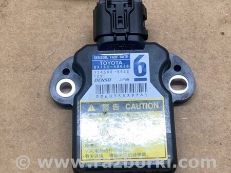 ФОТО Датчик ESP для Lexus RX350/450 (09-15) Київ