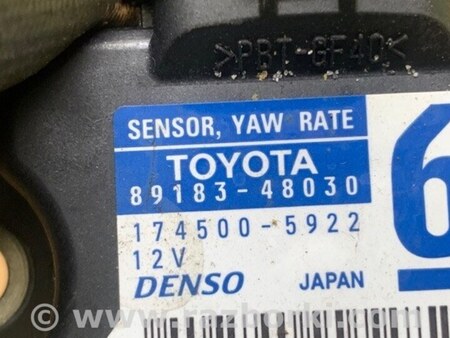 ФОТО Датчик ESP для Lexus RX350/450 (09-15) Київ