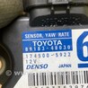 ФОТО Датчик ESP для Lexus RX350/450 (09-15) Київ