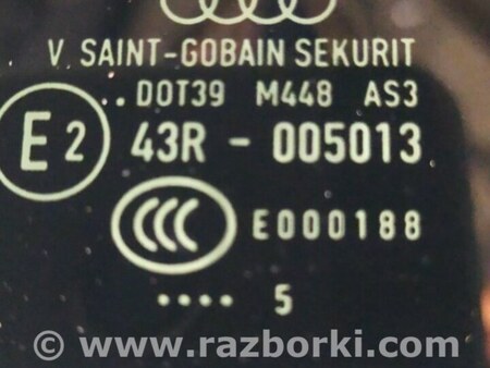 ФОТО Скло панорамного даху для Audi (Ауди) A3 III 8V (12-20) Київ