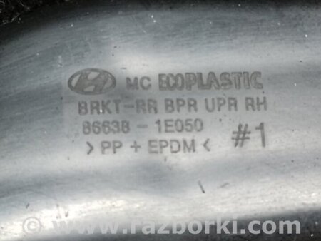ФОТО Кронштейн заднього бампера для Hyundai Accent 3 MC (05-11) Київ