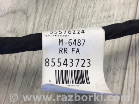 ФОТО Проводка бампера для Cadillac CT5 (19-24) Київ