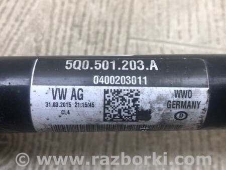 ФОТО Привід задній для Audi (Ауди) A3 III 8V (12-20) Київ