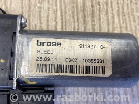 ФОТО Двигун регулювання сидіння для Subaru Legacy V BR/BM (09-14) Київ