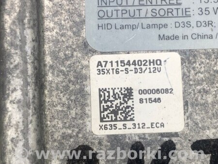 ФОТО Блок розпалювання ксенону для Ford Focus 3 (01.2010 - 03.2018) Київ