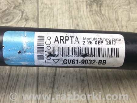 ФОТО Горловина паливного бака для Ford Escape 3 (01.2012-12.2018) Київ