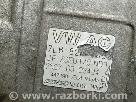 ФОТО Компресор кондиціонера для Volkswagen Touareg (02-07) Київ