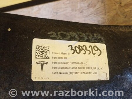 ФОТО Підкрилок для Tesla Model 3 Київ