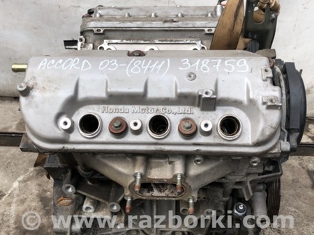 ФОТО Двигун бензин для Honda Accord VII Coupe CM7, CM8 USA (03-07) Київ
