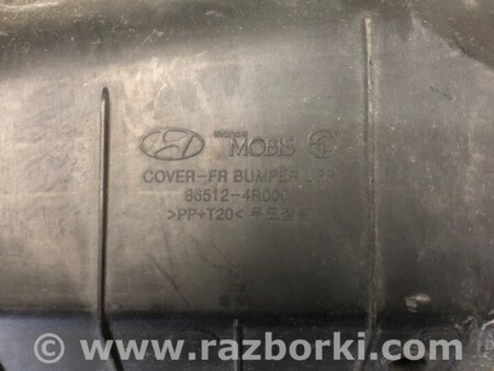 ФОТО Накладка замка капота для Hyundai Sonata VI YF (09-14) Київ