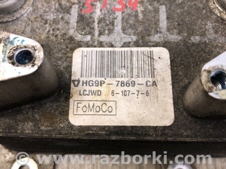 ФОТО Теплообмінник АКПП для Ford Fusion USA 2 поколение (12-20) Київ