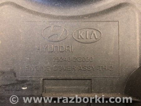 ФОТО Накладка двигуна декоративна для KIA Cerato 2 TD (08-12) Київ