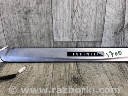 ФОТО Накладка порога внутрішня для Infiniti Q50 Київ