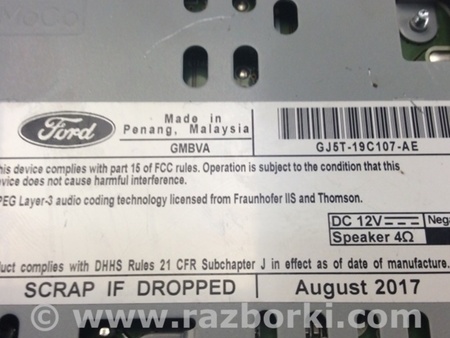 ФОТО Магнітола для Ford Escape 3 (01.2012-12.2018) Київ
