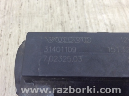 ФОТО Клапан електромагнітний (вакуумний) для Volvo XC90 II SPA (2015-) Київ