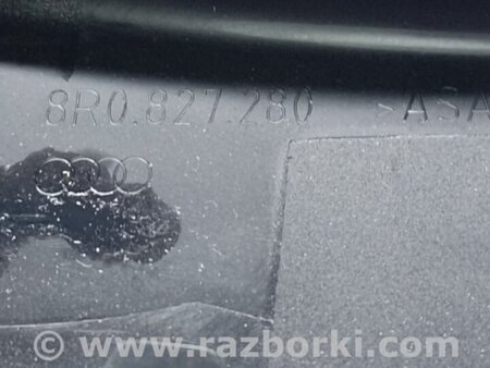 ФОТО Накладка петлі кришки багажника для Audi (Ауди) Q5 I 8R (08-17) Київ