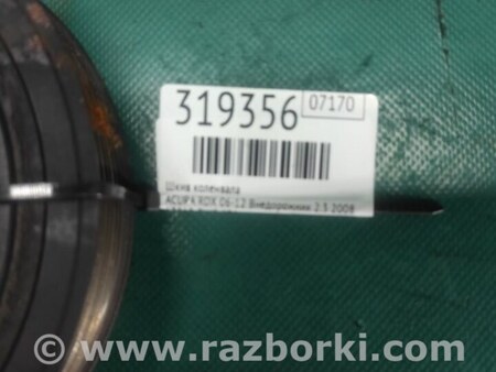 ФОТО Шків коленвалу для Acura RDX TB 1/2 (06-12) Київ