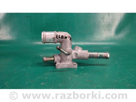 ФОТО Фланець системи охолодження для Hyundai Elantra VI AD (15-20) Київ