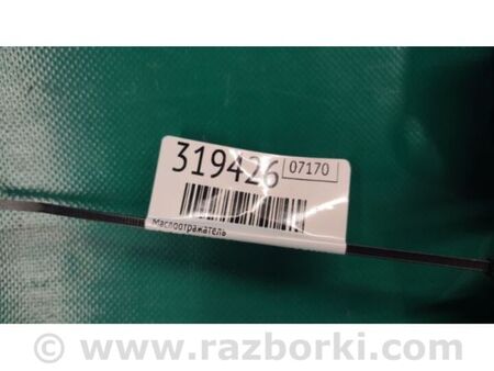 ФОТО Масловідбивач для Acura RDX TB 1/2 (06-12) Київ