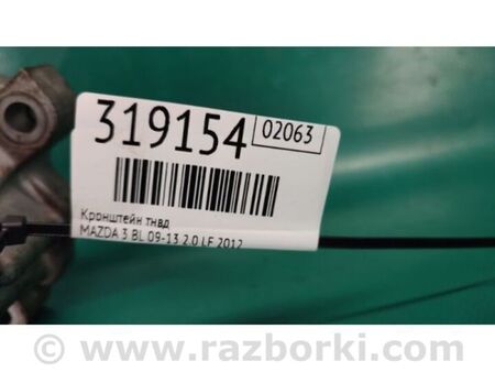 ФОТО Кронштейн ПНВТ для Mazda 3 II BL (08-13) Київ