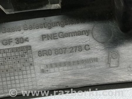 ФОТО Кронштейн переднього бампера для Audi (Ауди) Q5 I 8R (08-17) Київ