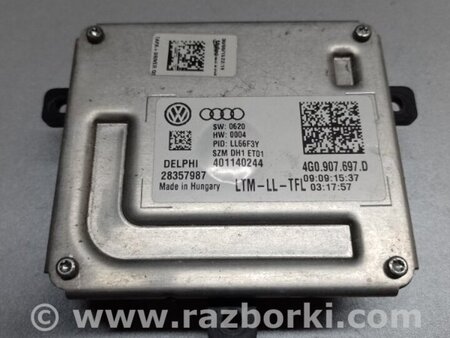 ФОТО Блок розпалювання LED для Audi (Ауди) Q5 I 8R (08-17) Київ