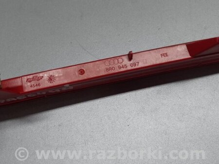 ФОТО Фонарь стоп-сигнала для Audi (Ауди) Q5 I 8R (08-17) Київ