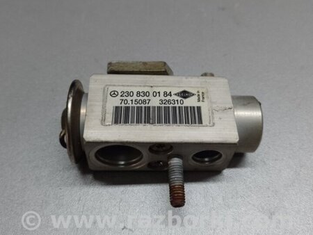 ФОТО Клапан кондиціонера для Mercedes-Benz E-CLASS W211 (02-09) Київ