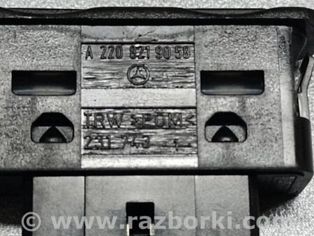 ФОТО Кнопка для Mercedes-Benz E-CLASS W211 (02-09) Київ