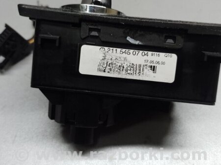 ФОТО Блок керування освітленням для Mercedes-Benz E-CLASS W211 (02-09) Київ