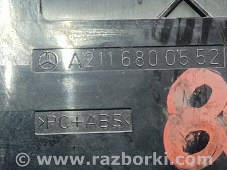 ФОТО Блок кнопок консолі для Mercedes-Benz E-CLASS W211 (02-09) Київ