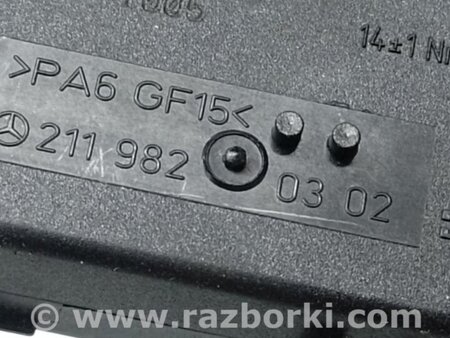 ФОТО Блок запобіжників салон для Mercedes-Benz E-CLASS W211 (02-09) Київ