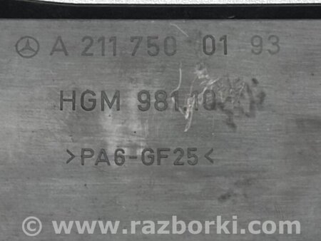 ФОТО Накладка кришки багажника для Mercedes-Benz E-CLASS W211 (02-09) Київ