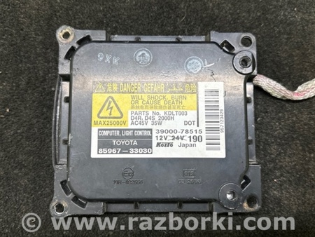 ФОТО Блок розпалювання ксенону для Lexus RX350/450 (09-15) Київ