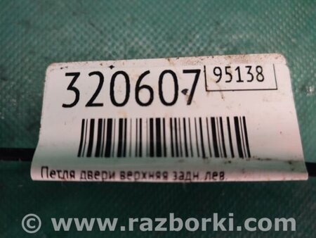 ФОТО Петля двері верхня для Toyota RAV-4 IV (XA40) (12-18) Київ