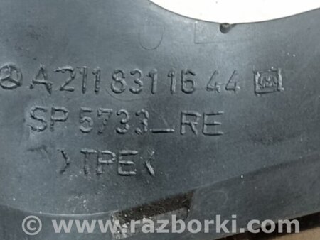 ФОТО Пластик подкапотного отсека для Mercedes-Benz E-CLASS W211 (02-09) Київ